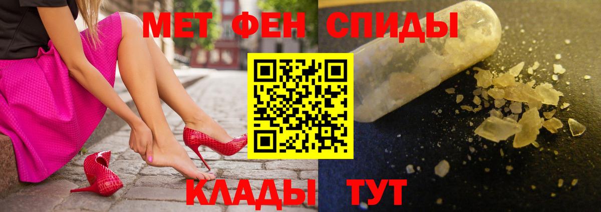 сайты даркнета наркотические препараты  Вход с VPN  Богданович  Amphetamine  АМФ 98%  Amphetamine 
