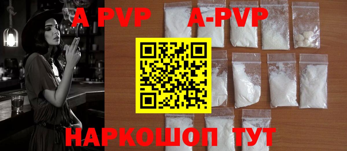 Alpha PVP крисы CK Богданович