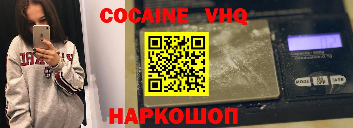 Кокаин Эквадор Богданович