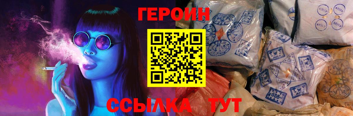 Героин Афган Богданович