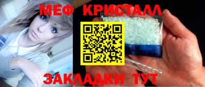 PSILOCYBIN Волжск