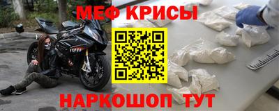 мефедрон VHQ Волжский