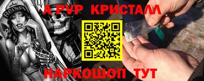 мефедрон VHQ Волжский