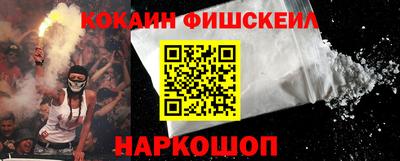 PSILOCYBIN Волжск