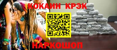 мефедрон VHQ Волжский