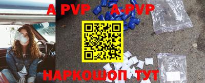 PSILOCYBIN Волжск