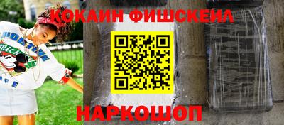 PSILOCYBIN Волгодонск