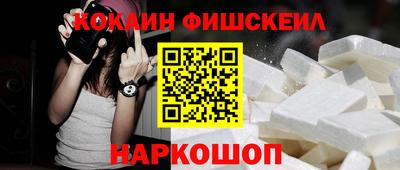 мефедрон VHQ Волжский