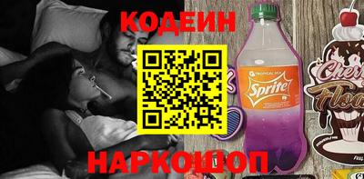 мефедрон VHQ Волжский