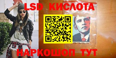 мефедрон VHQ Волжский