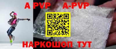 PSILOCYBIN Волжск