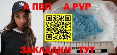 мефедрон VHQ Волжский