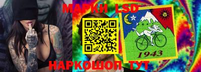 PSILOCYBIN Волгодонск