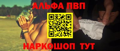 PSILOCYBIN Волгодонск
