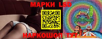 PSILOCYBIN Волгодонск