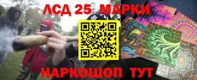 PSILOCYBIN Волжск