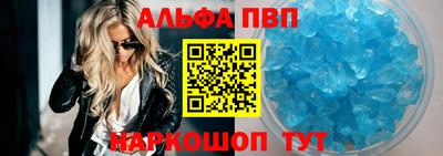 PSILOCYBIN Волгодонск