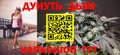 мефедрон VHQ Волжский