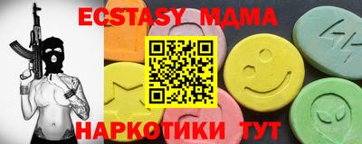 PSILOCYBIN Волгодонск