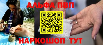 PSILOCYBIN Волжск