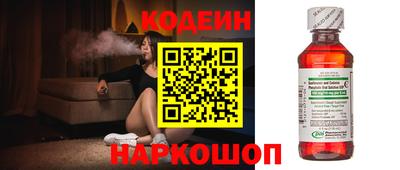 PSILOCYBIN Волжск