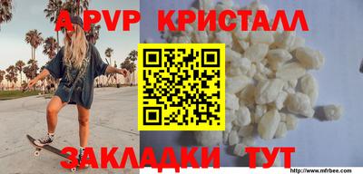 PSILOCYBIN Волгодонск