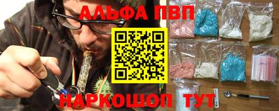 мефедрон VHQ Волжский