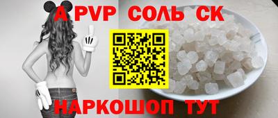 PSILOCYBIN Волжск