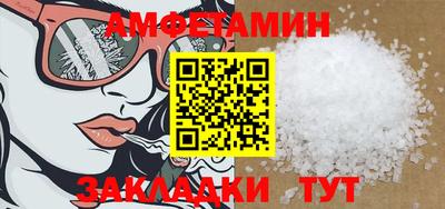 мефедрон VHQ Волжский