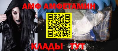 PSILOCYBIN Волгодонск