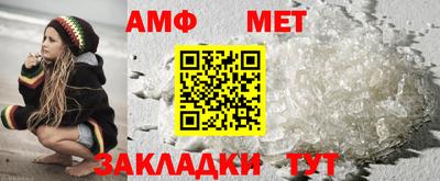 мефедрон VHQ Волжский