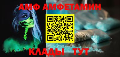 мефедрон VHQ Волжский