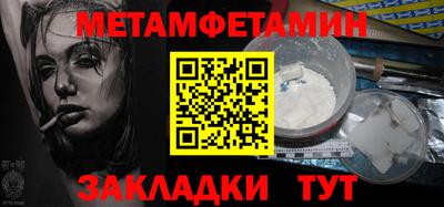 PSILOCYBIN Волжск