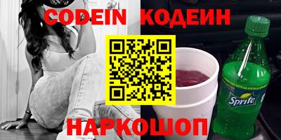 PSILOCYBIN Волгодонск
