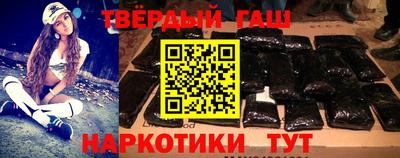 мефедрон VHQ Волжский