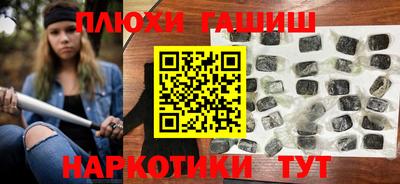 PSILOCYBIN Волгодонск