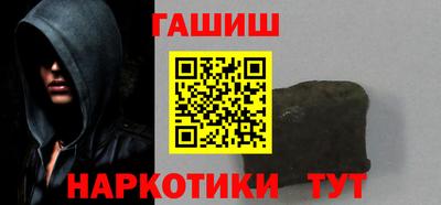 мефедрон VHQ Волжский