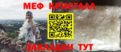 PSILOCYBIN Волжск