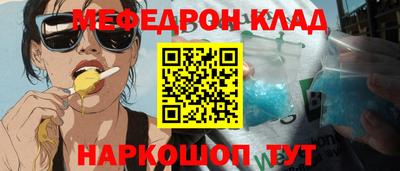 PSILOCYBIN Волгодонск