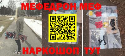 PSILOCYBIN Волгодонск