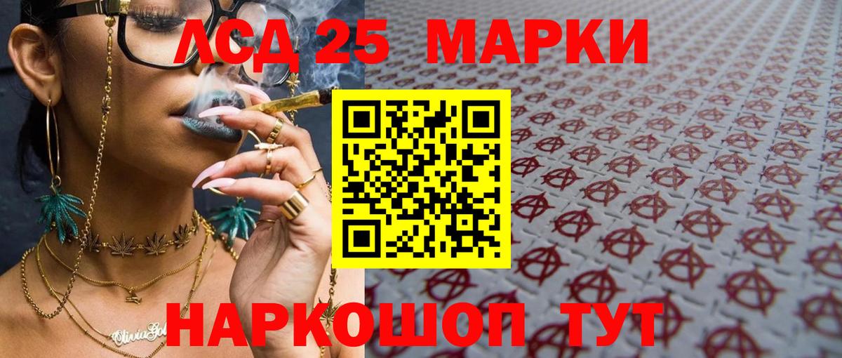 ЛСД экстази ecstasy Богданович