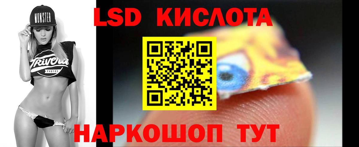 Богданович  Лсд 25 экстази кислота  Вход с VPN  LSD-25 экстази кислота 