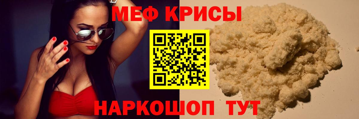 Конопля  Амфетамин кристаллы  Вход с VPN  Кокаин  НБОМе  ГАШ  Богданович  Меф МЯУ МЯУ кристаллы  ГЕРОИН  ГАШИШ 