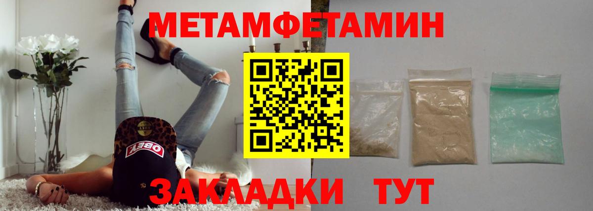 Богданович  Первитин витя  Вход с VPN 