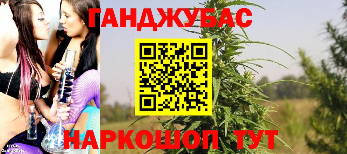 Конопля MAZAR Богданович